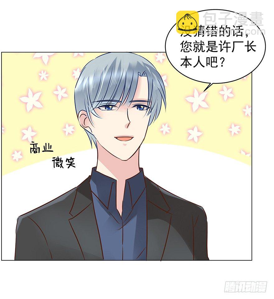 梦魇（中）22