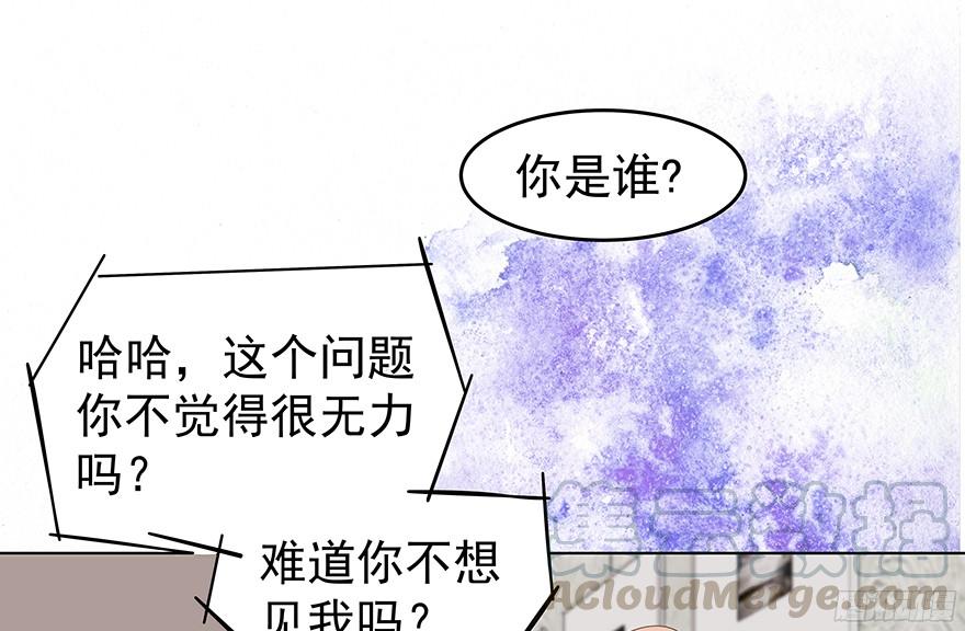 你是谁？20