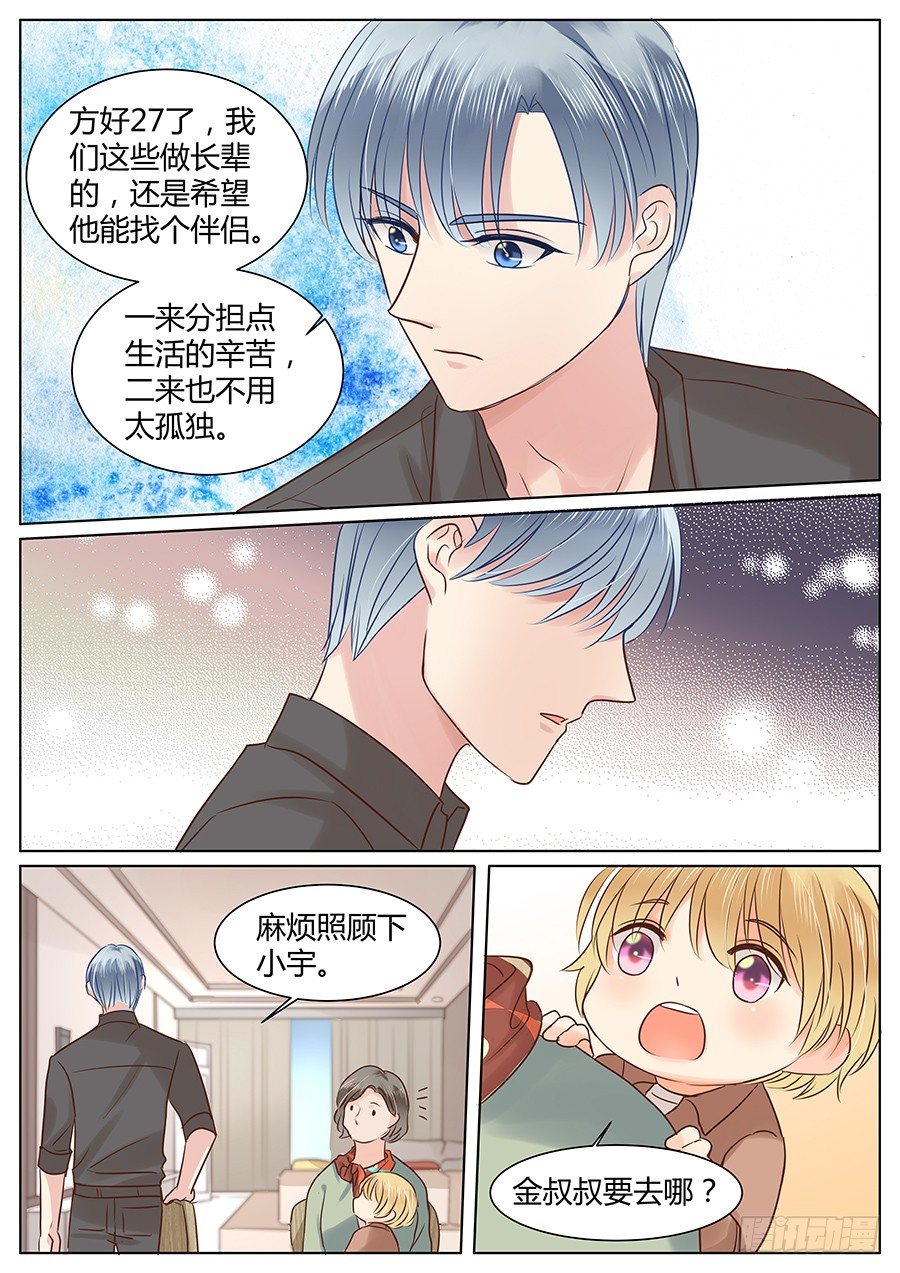 有话在心口难开11