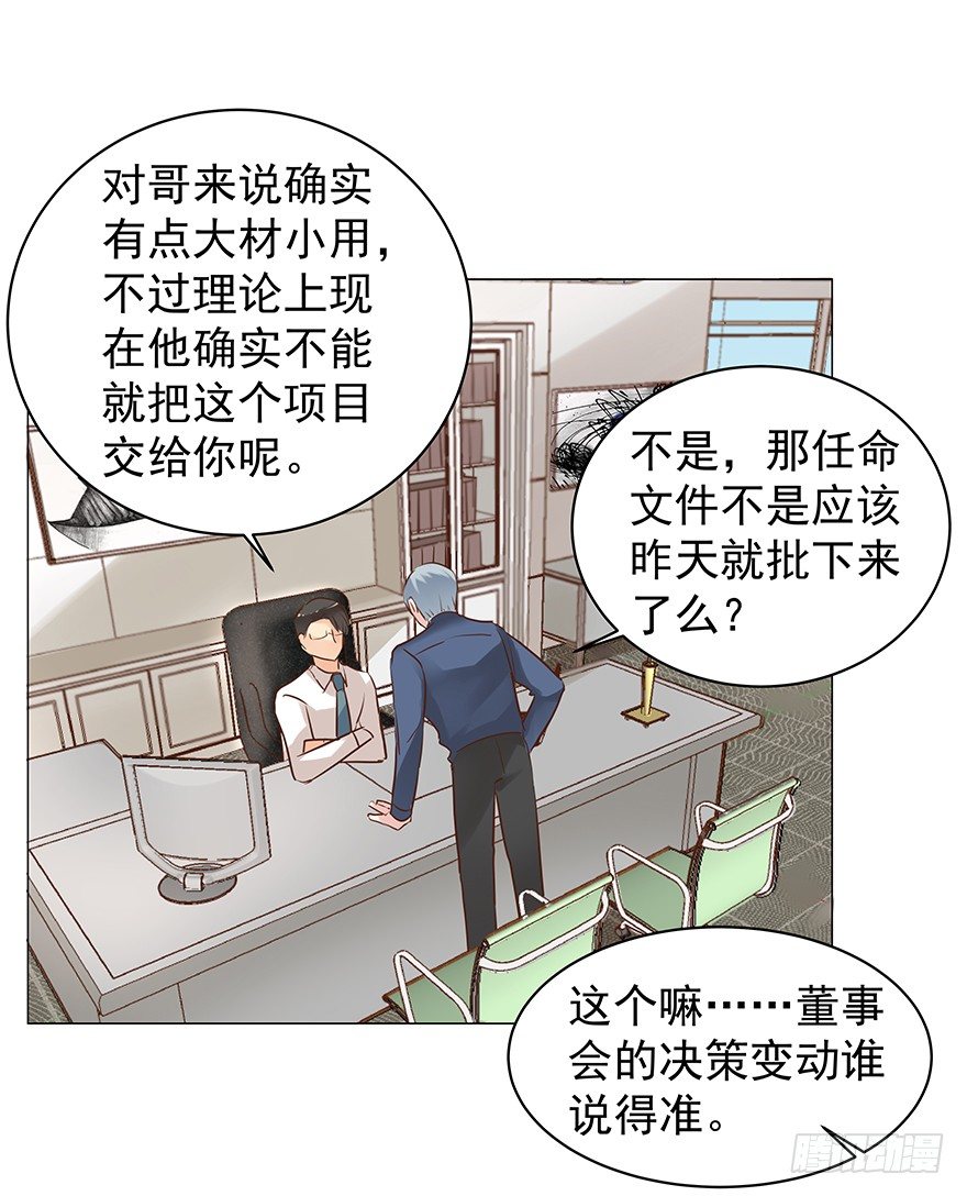 梦魇（上）11