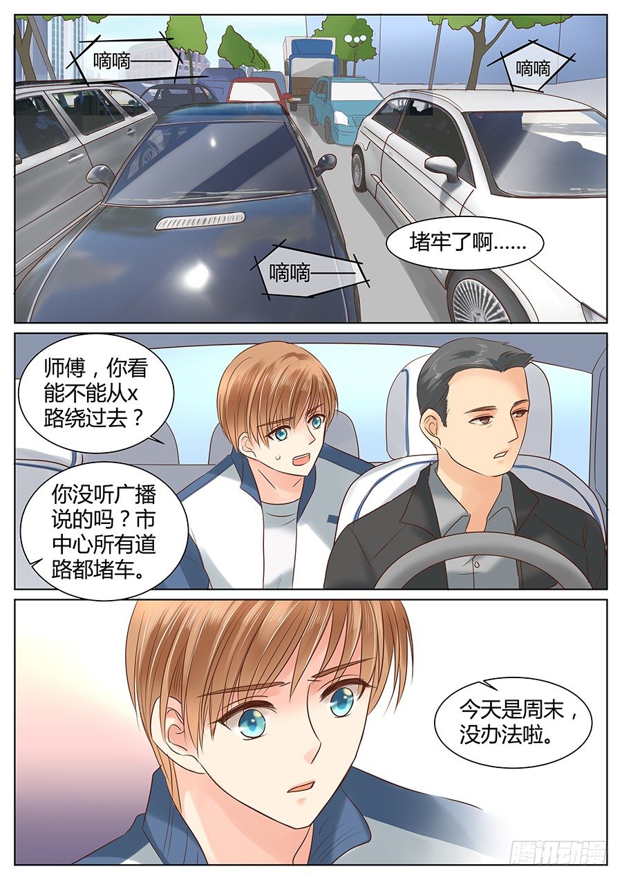 失职（下）13