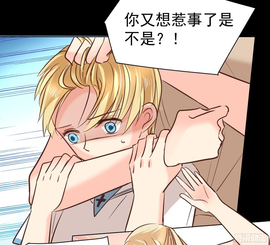 心魔（下）7