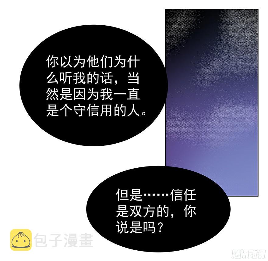 介不介意…少只眼睛？13
