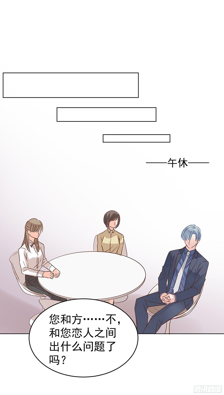 坦诚相见7