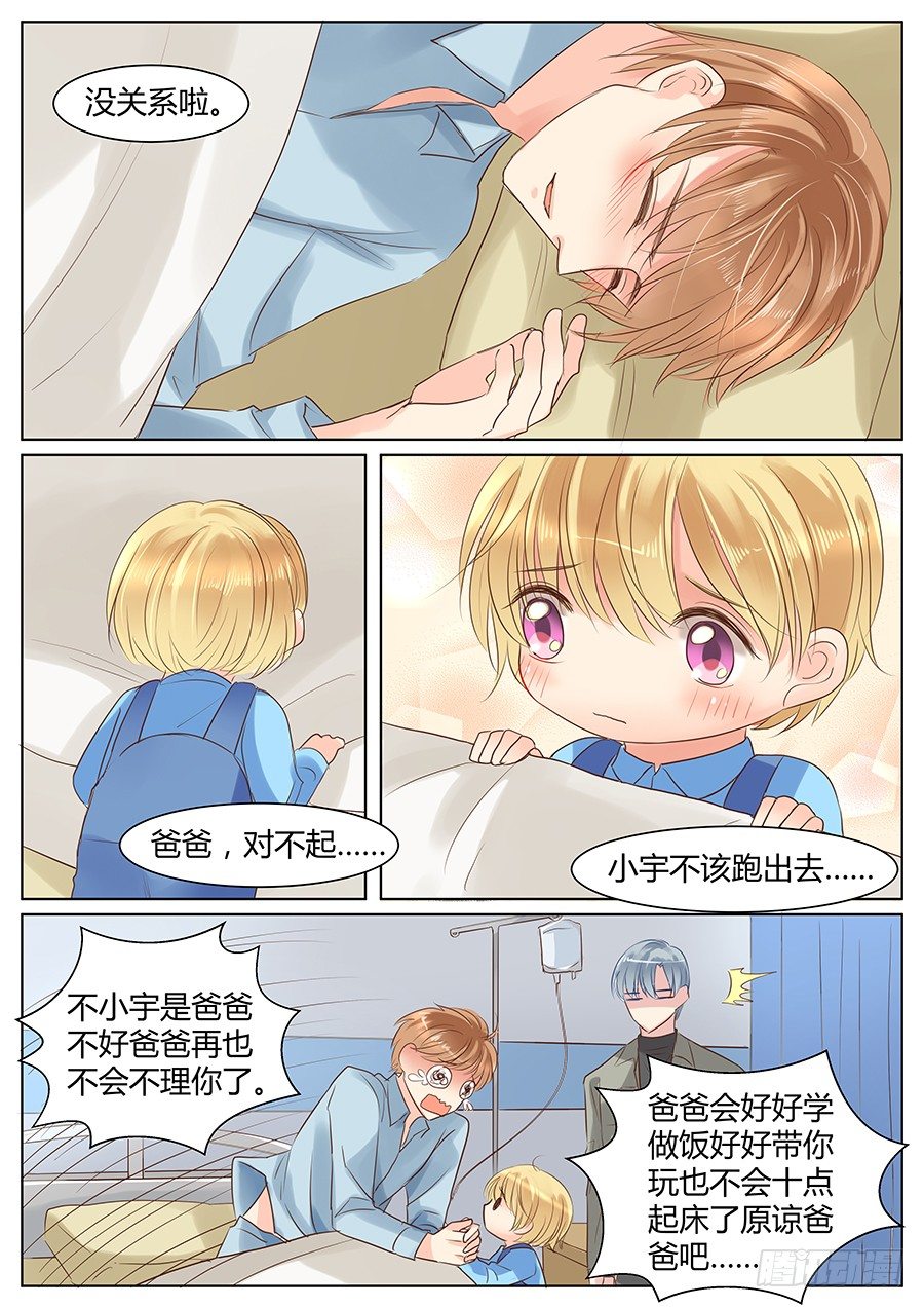 相信你5
