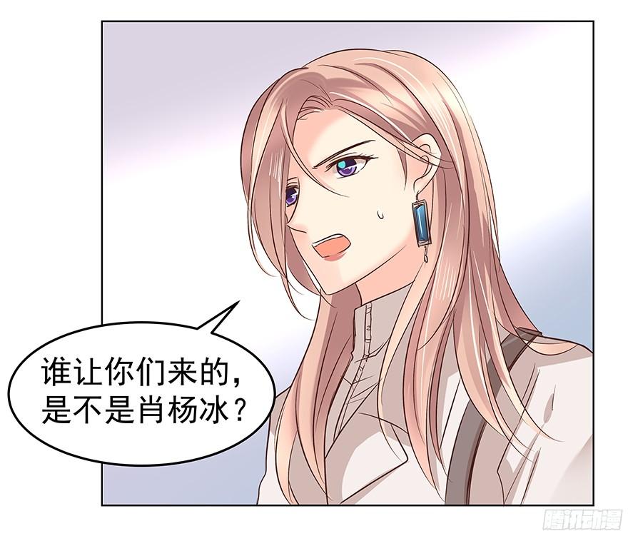 你是怎么想的？！22
