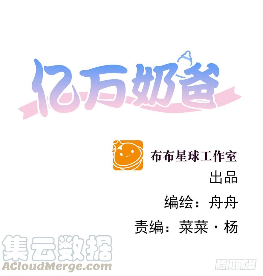 口红印？！0