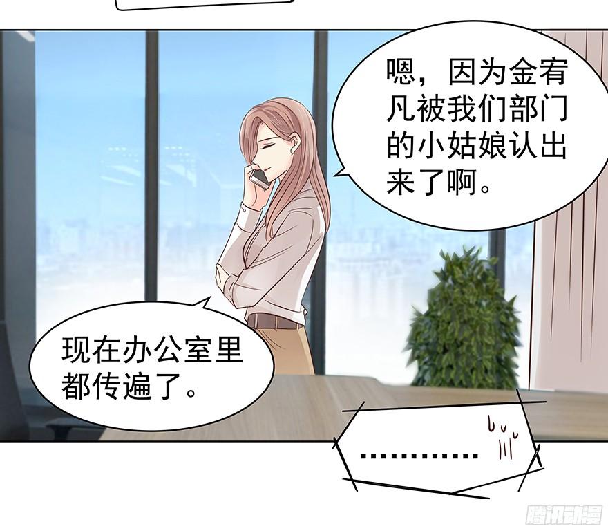 议论纷纷？14