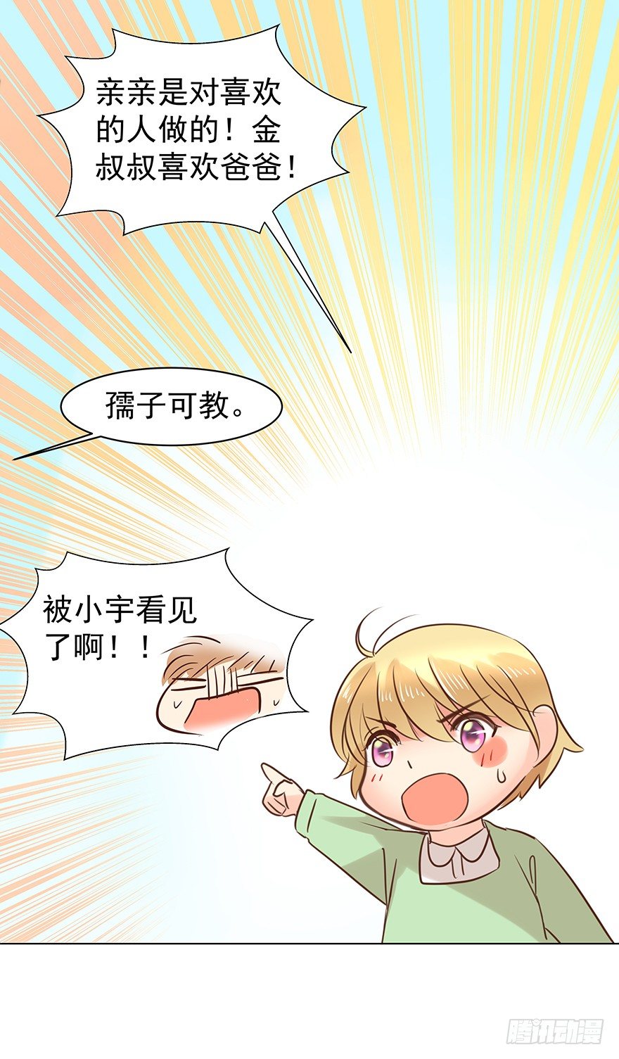 强势13