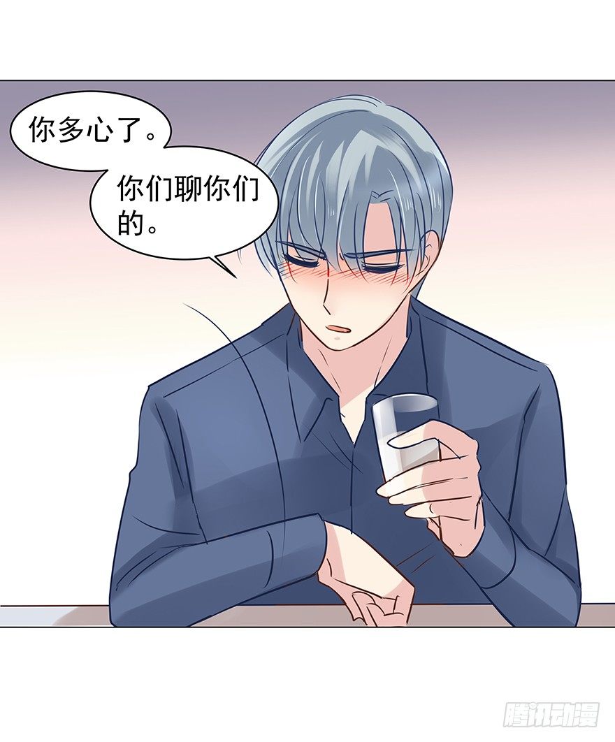 生闷气21