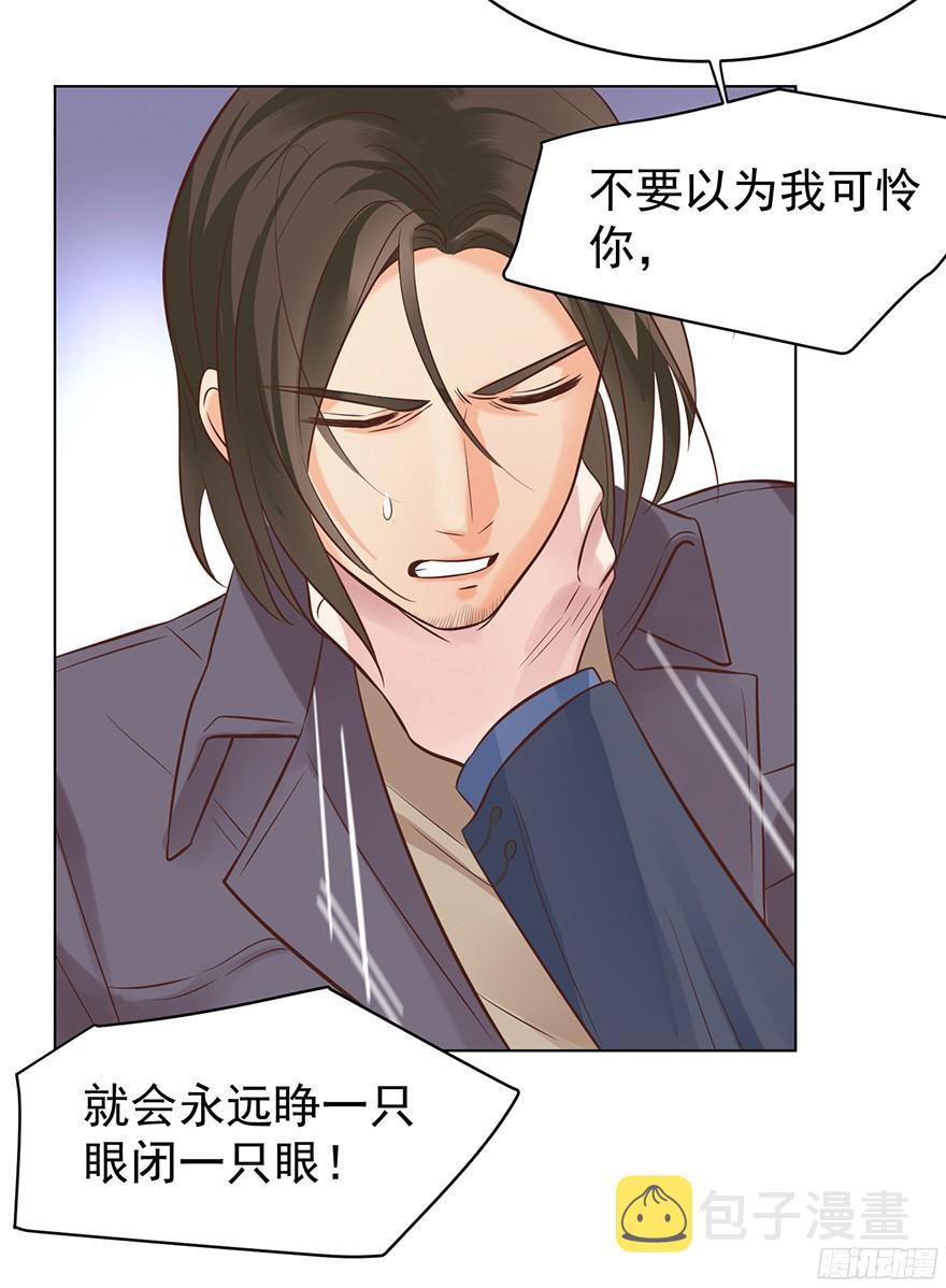 你可注意过我28