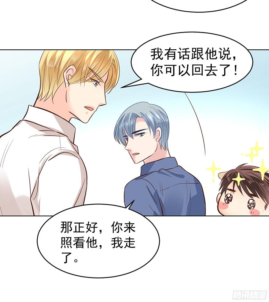 脾气好也会生气的啊9