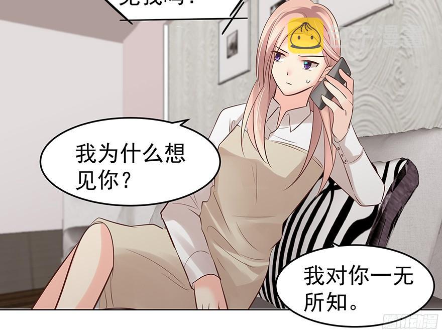 你是谁？21