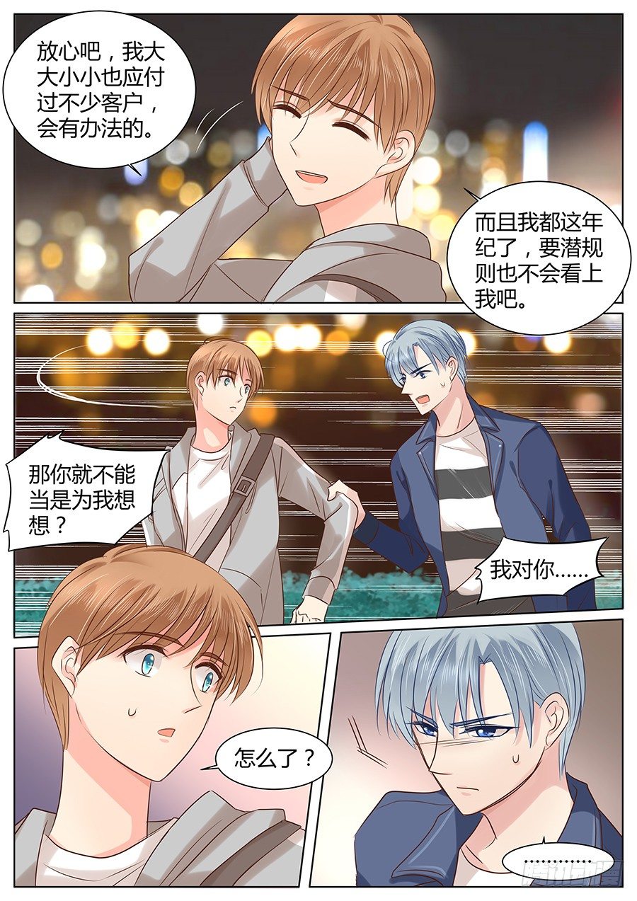 有话在心口难开1