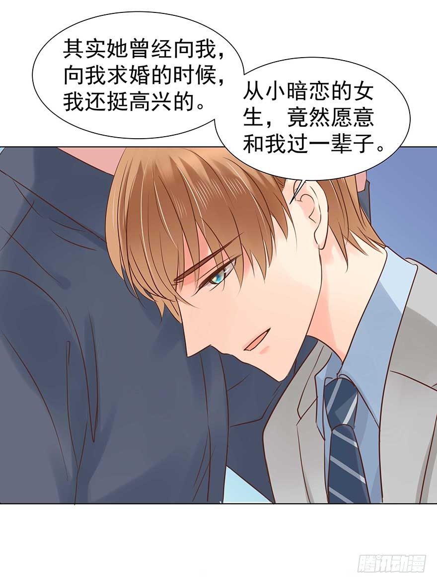 相安无事？2