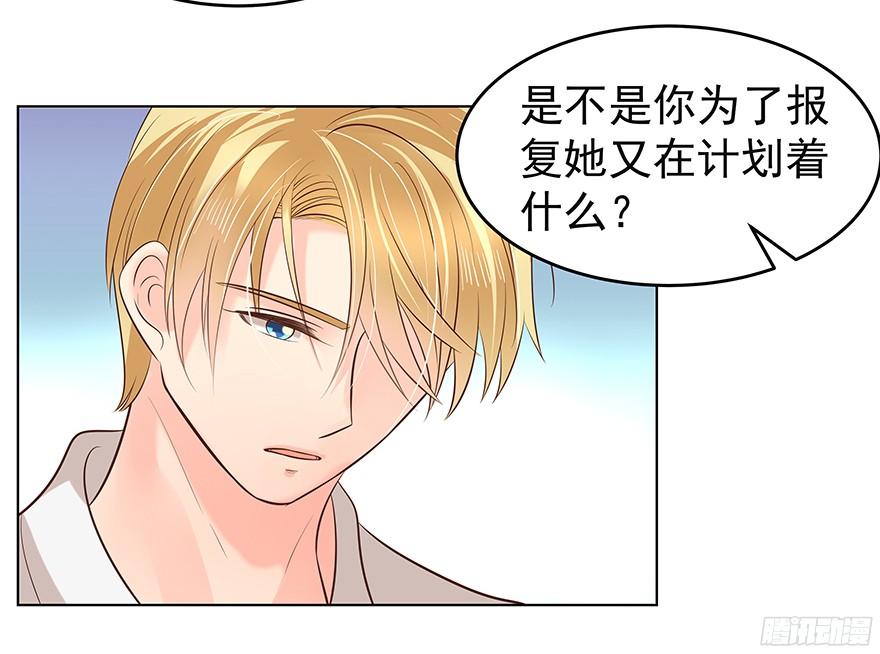 晕头转向（上）28