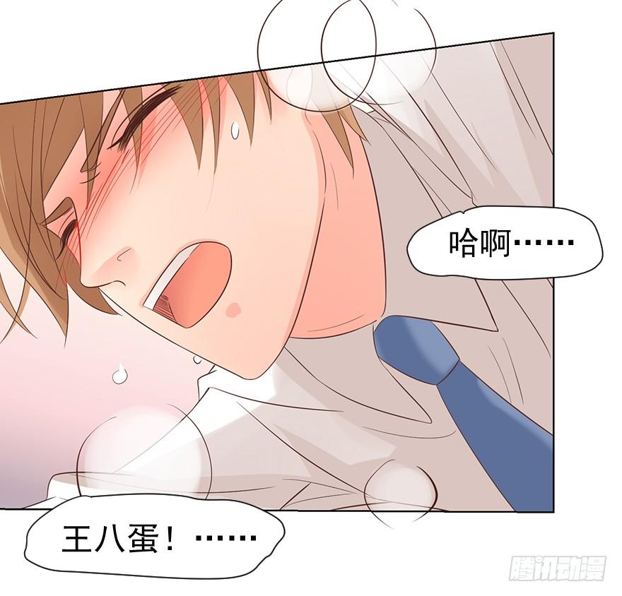 我会很入戏的13