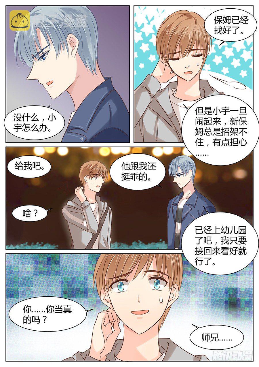 有话在心口难开2