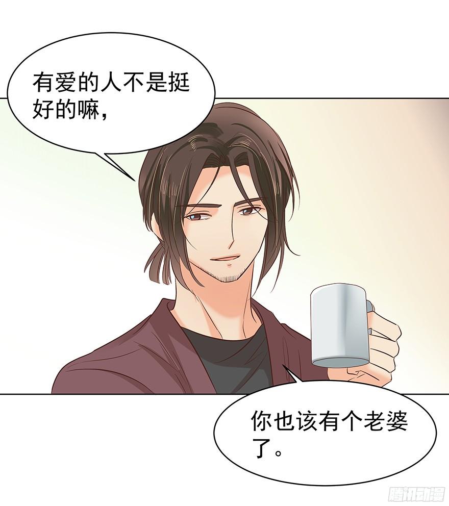 他们的眼神有点奇怪3
