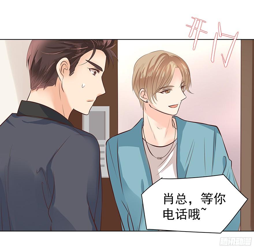 晕头转向（上）13