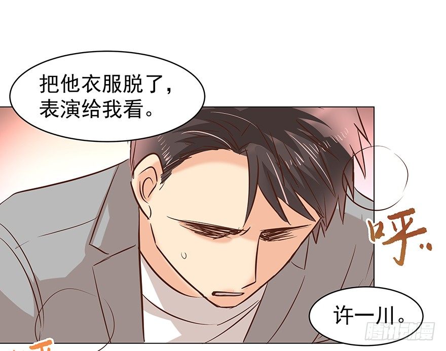 再难抽身（下）22