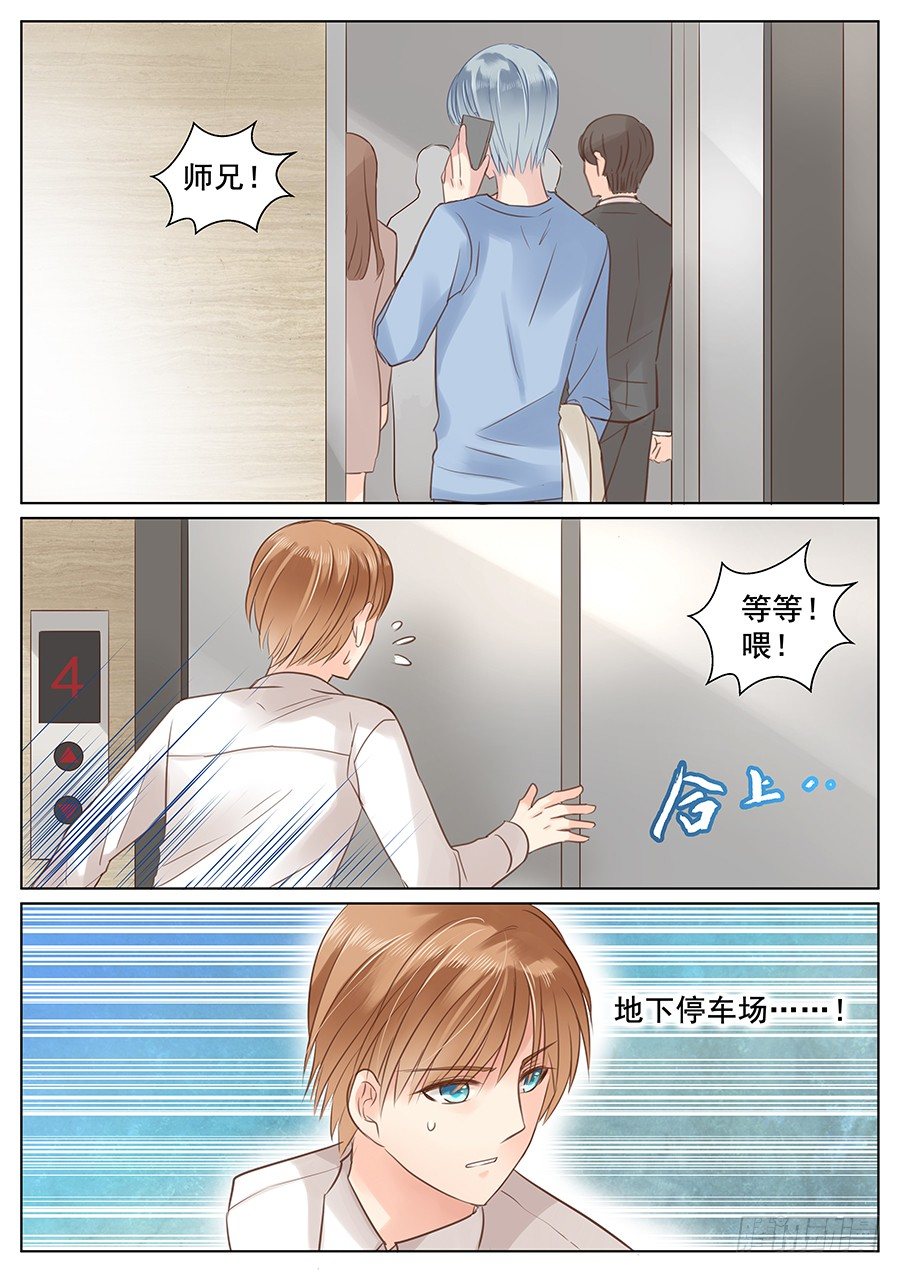不要装作不认识我1
