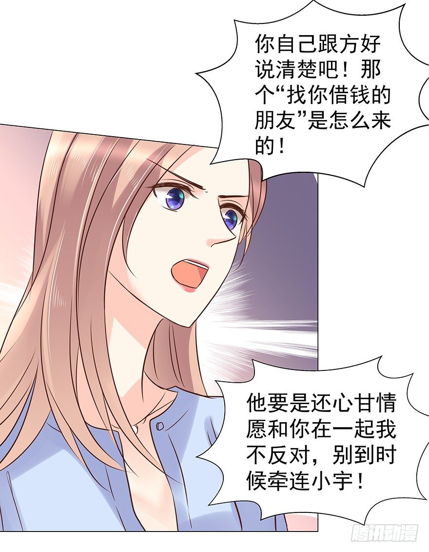 他不合格？22