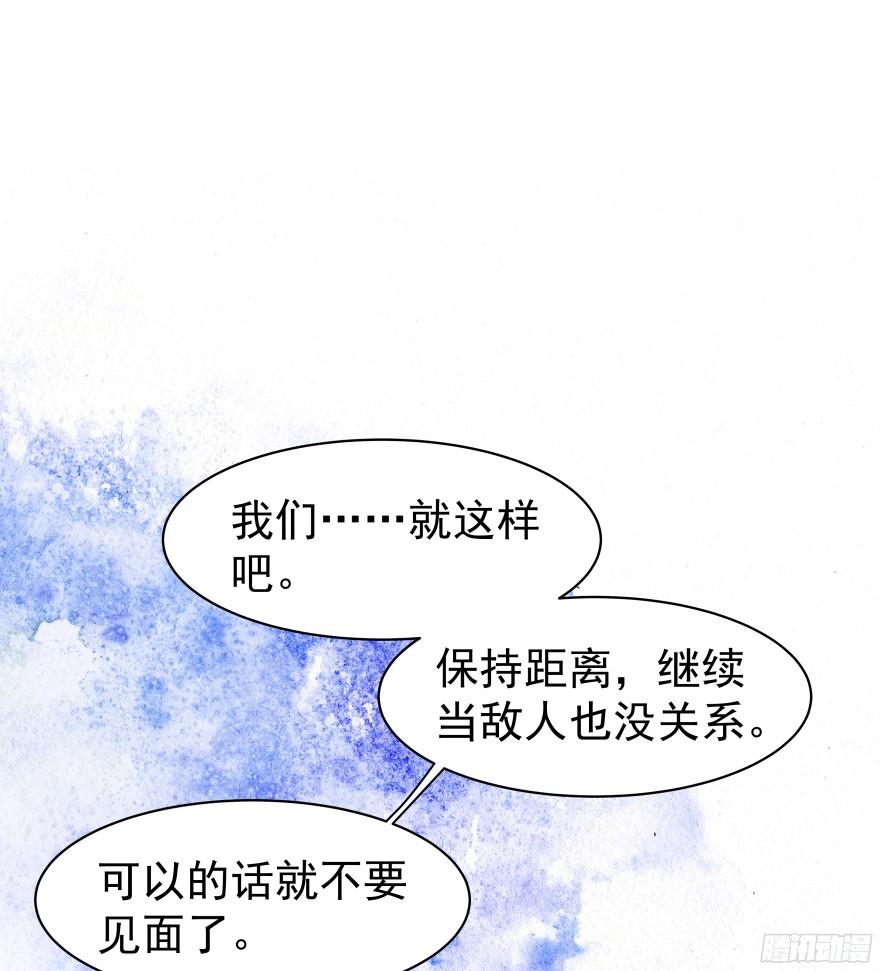心魔（上）1