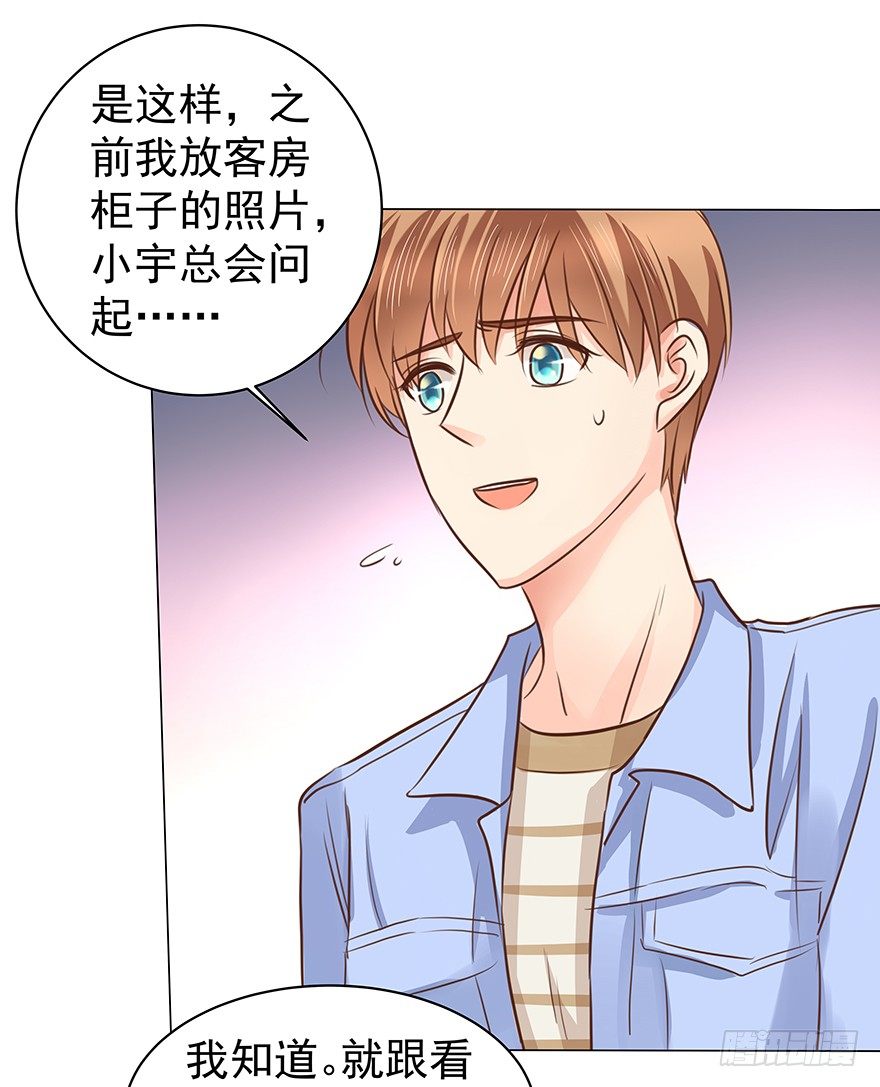 各自的帐（上）16