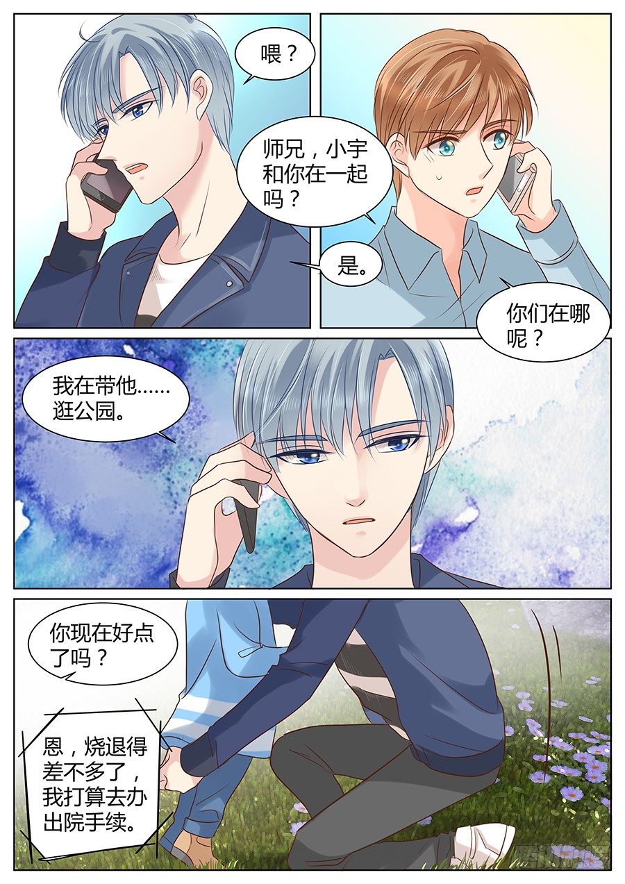 亲生父亲12