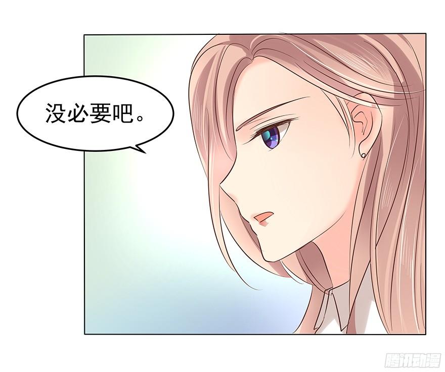 鬼迷心窍（下）11