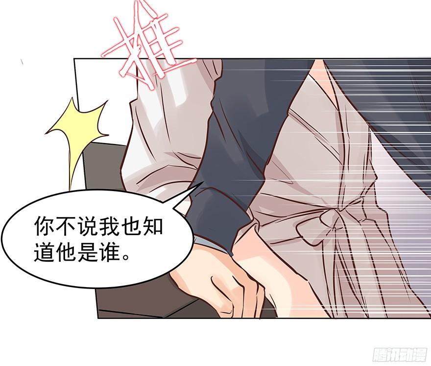 晕头转向（上）22