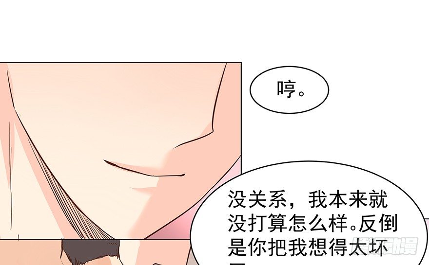 再难抽身（下）15