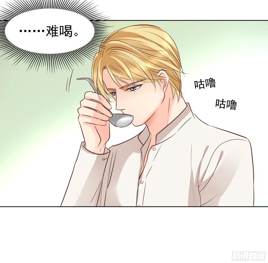 心魔（下）31