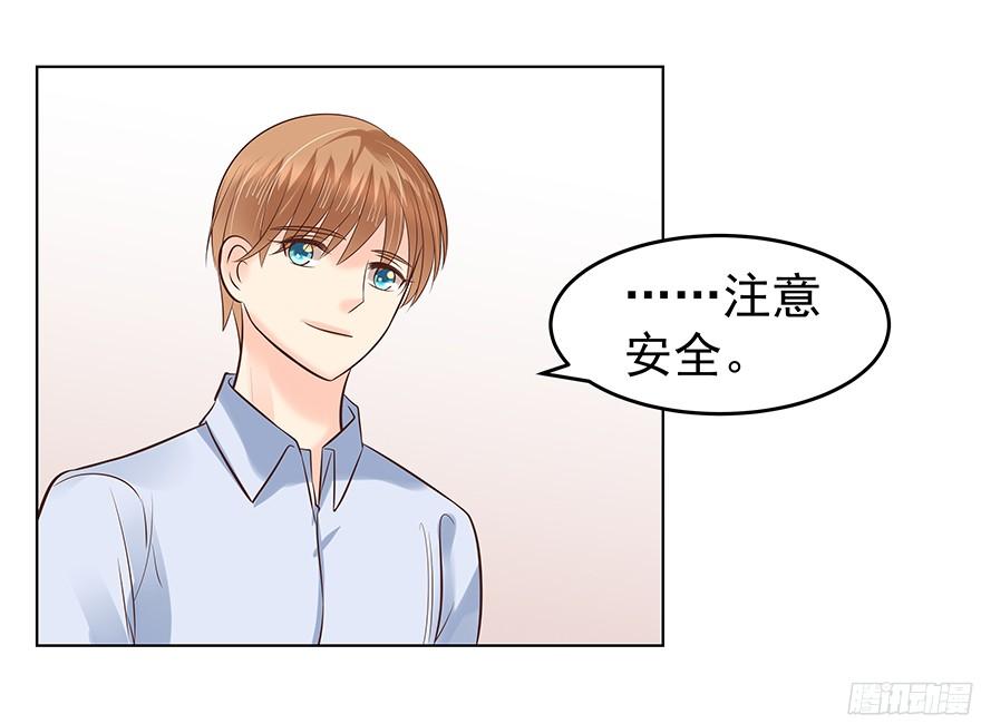 鬼迷心窍（中）11