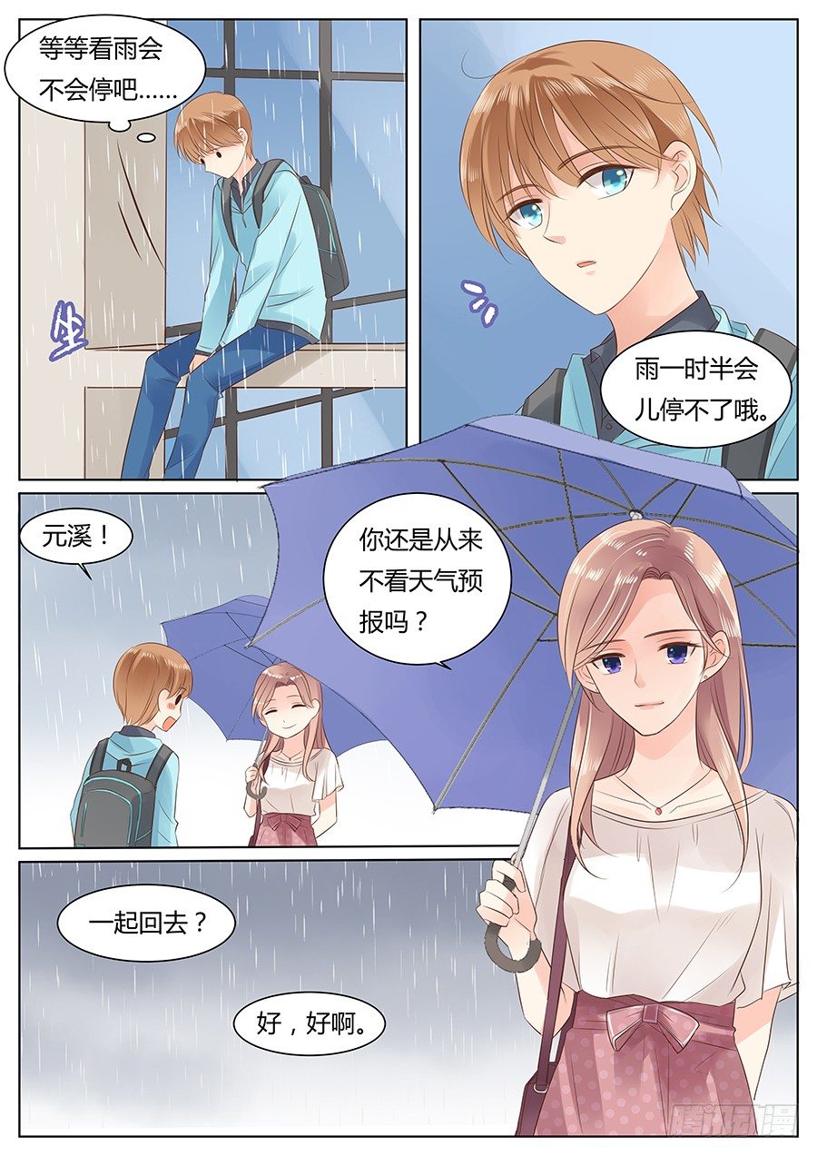 这就很尴尬了7