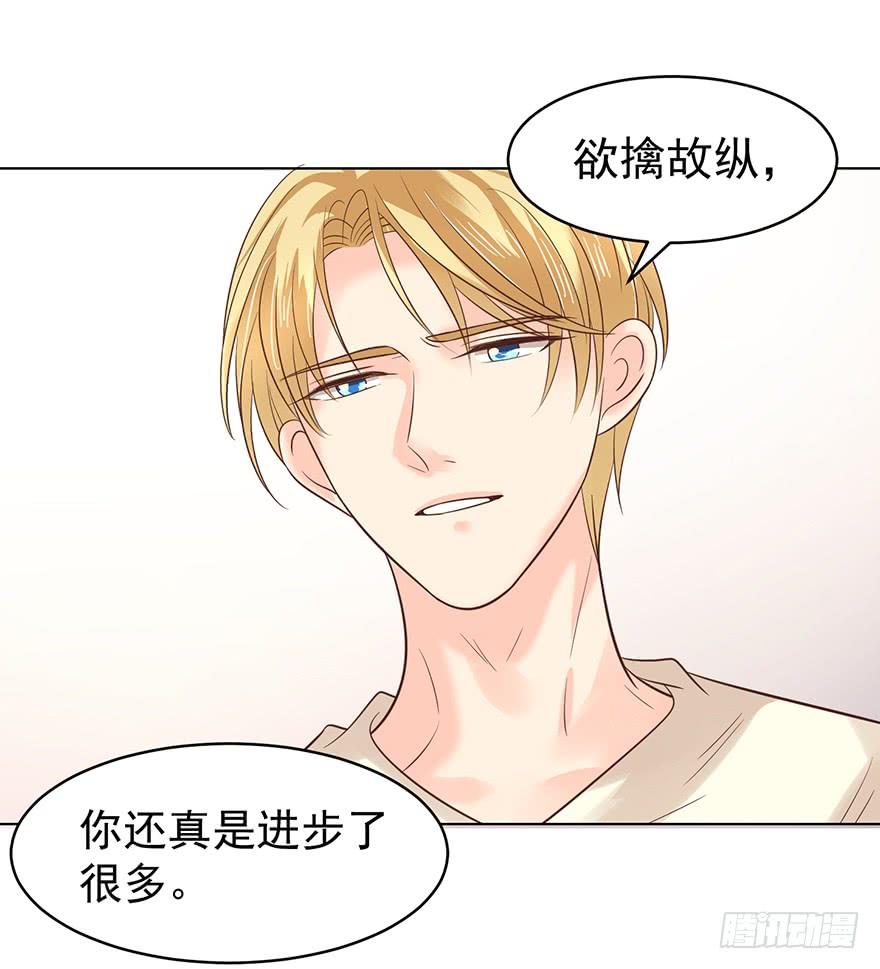 我要你像那晚一样18