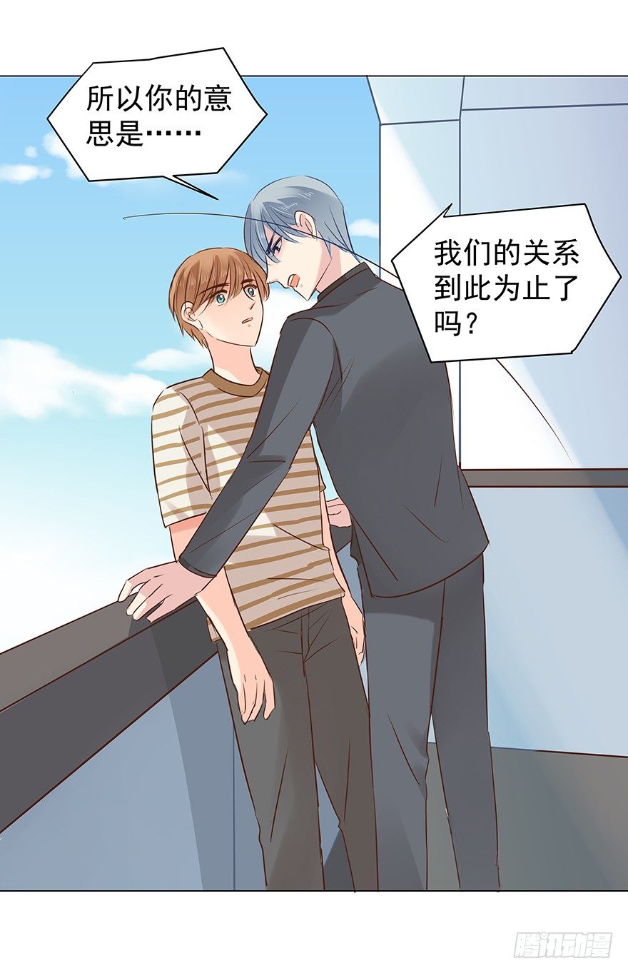 他不合格？42
