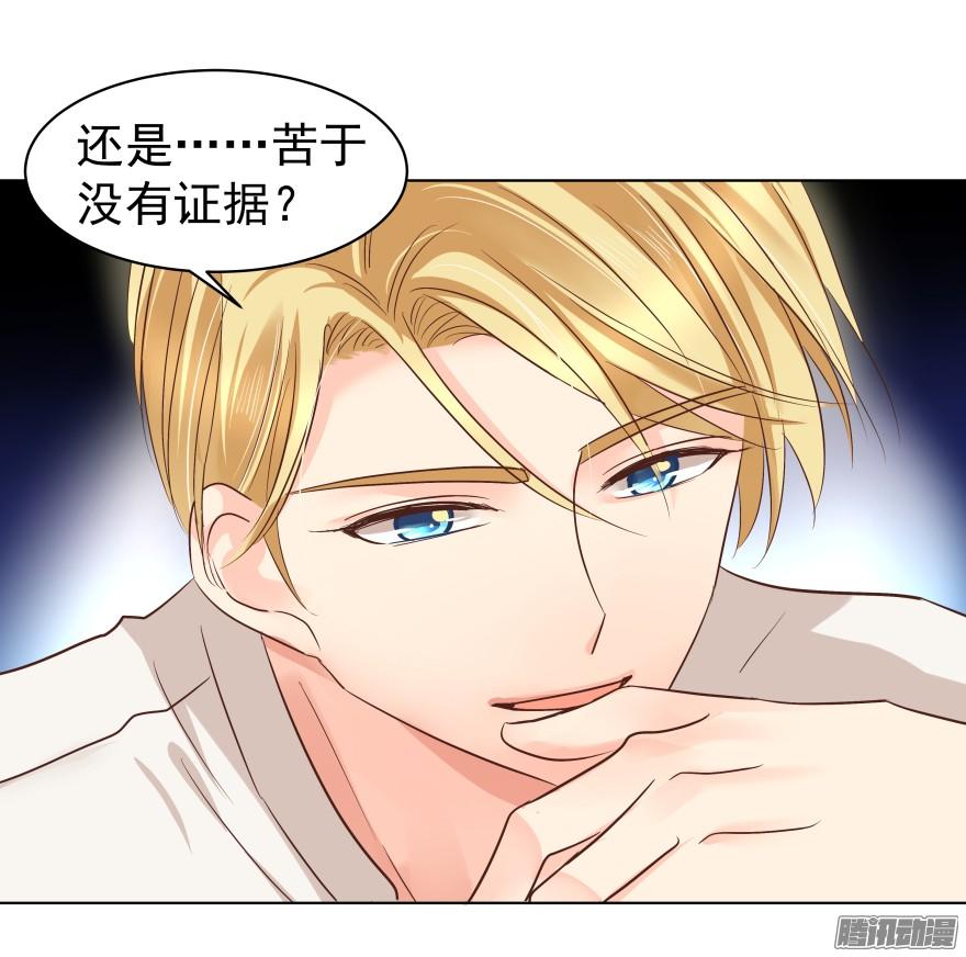 陌生的他（下）3