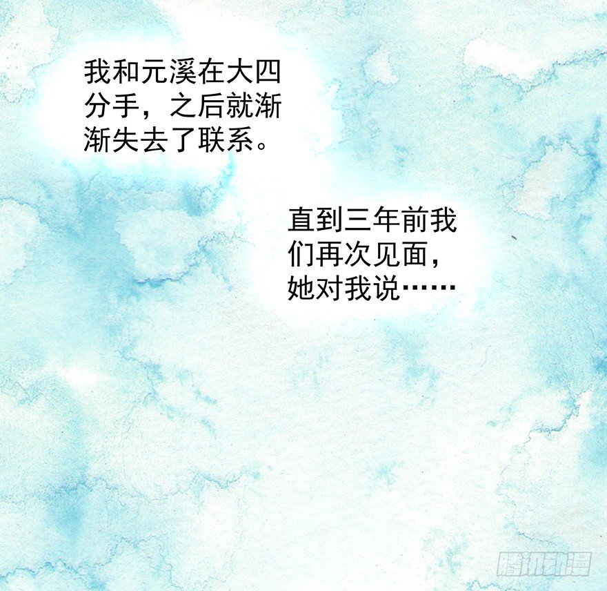 梦魇（下）1
