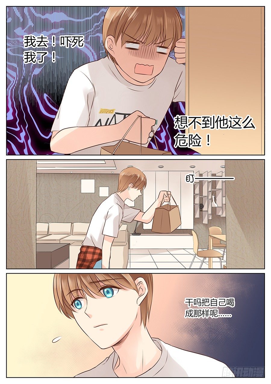 生日快乐3
