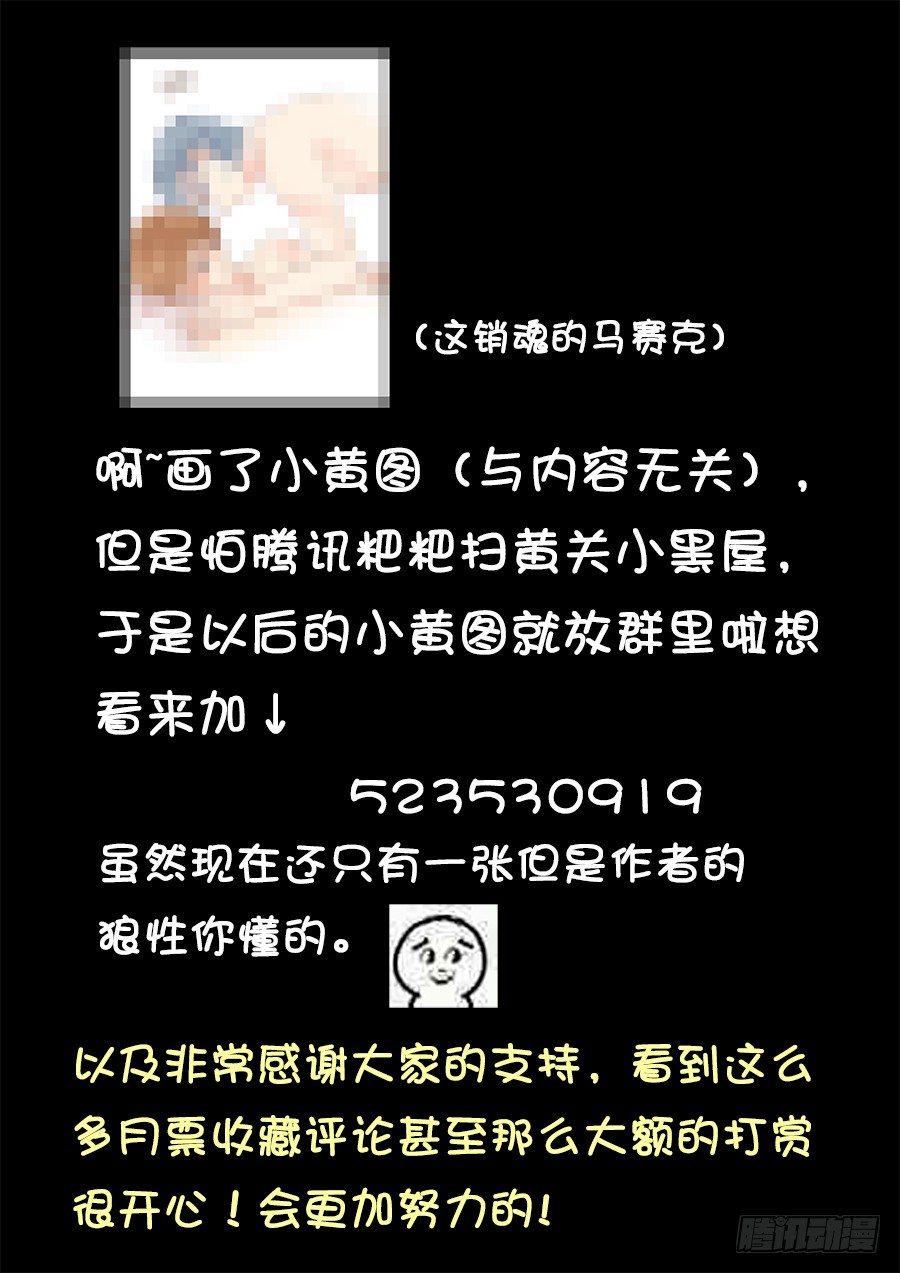 我能弥补你吗10