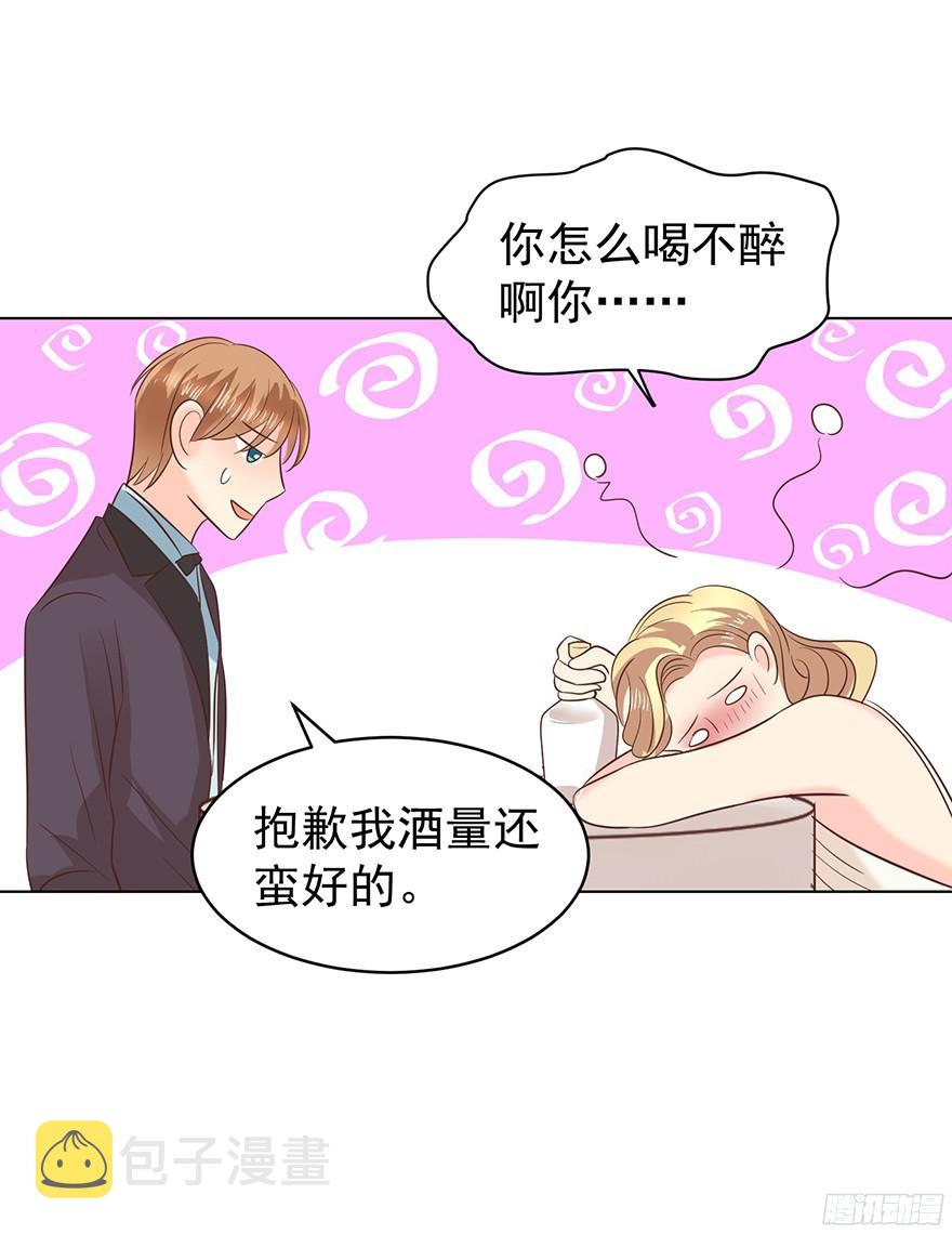 大雨将至(上)23