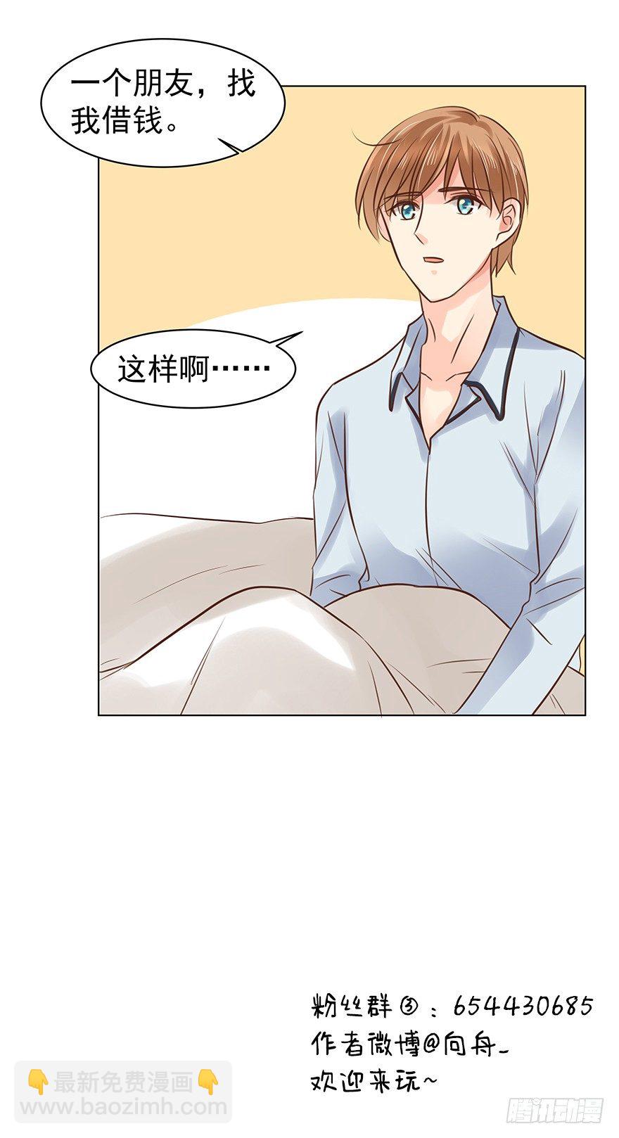 恋人的相处方式（下）25