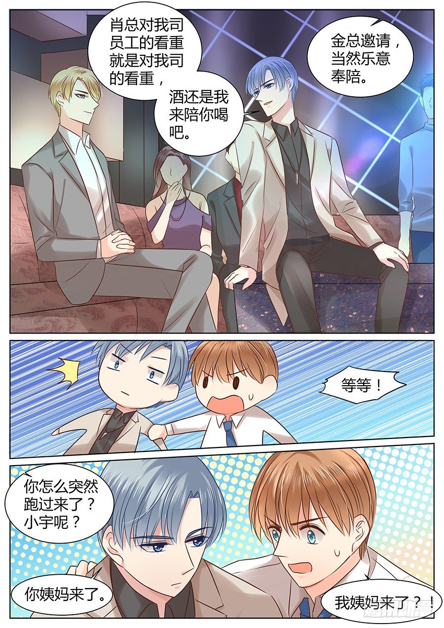 抱抱7