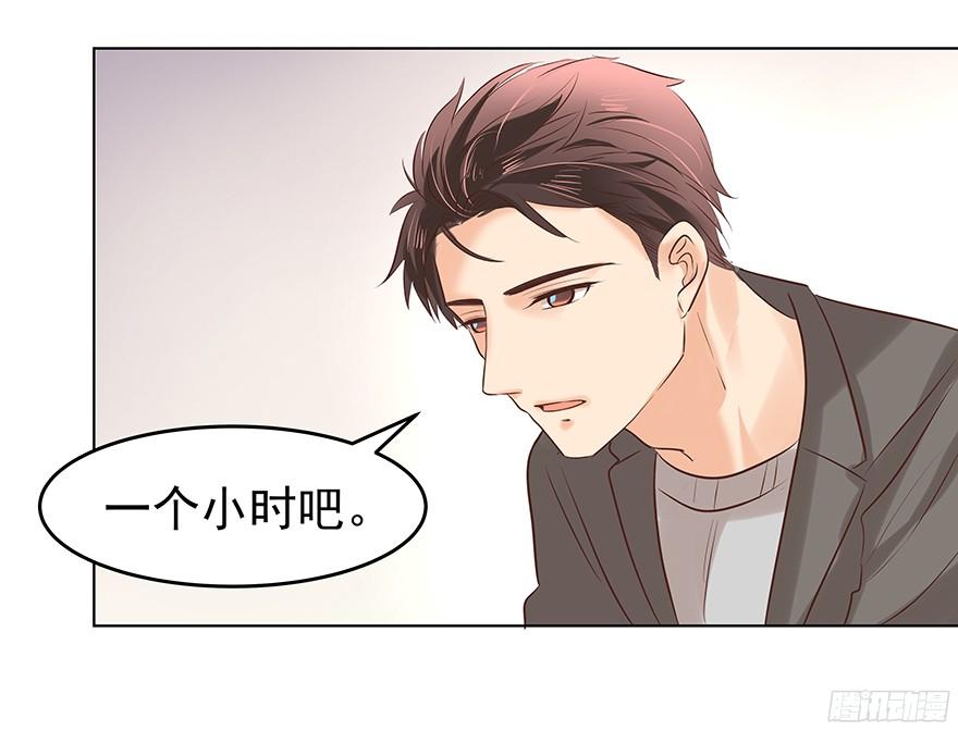 鬼迷心窍（下）24