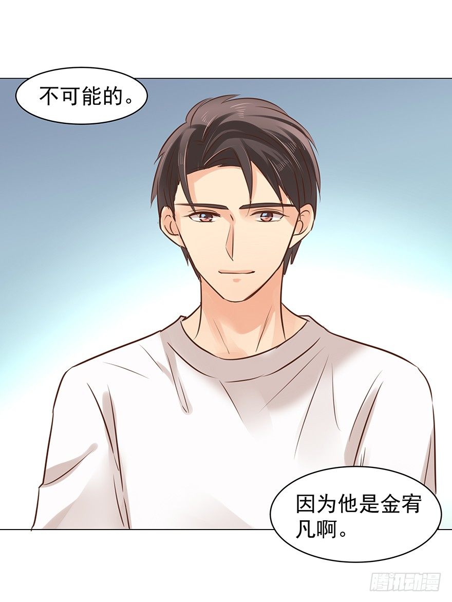 恋爱的……26