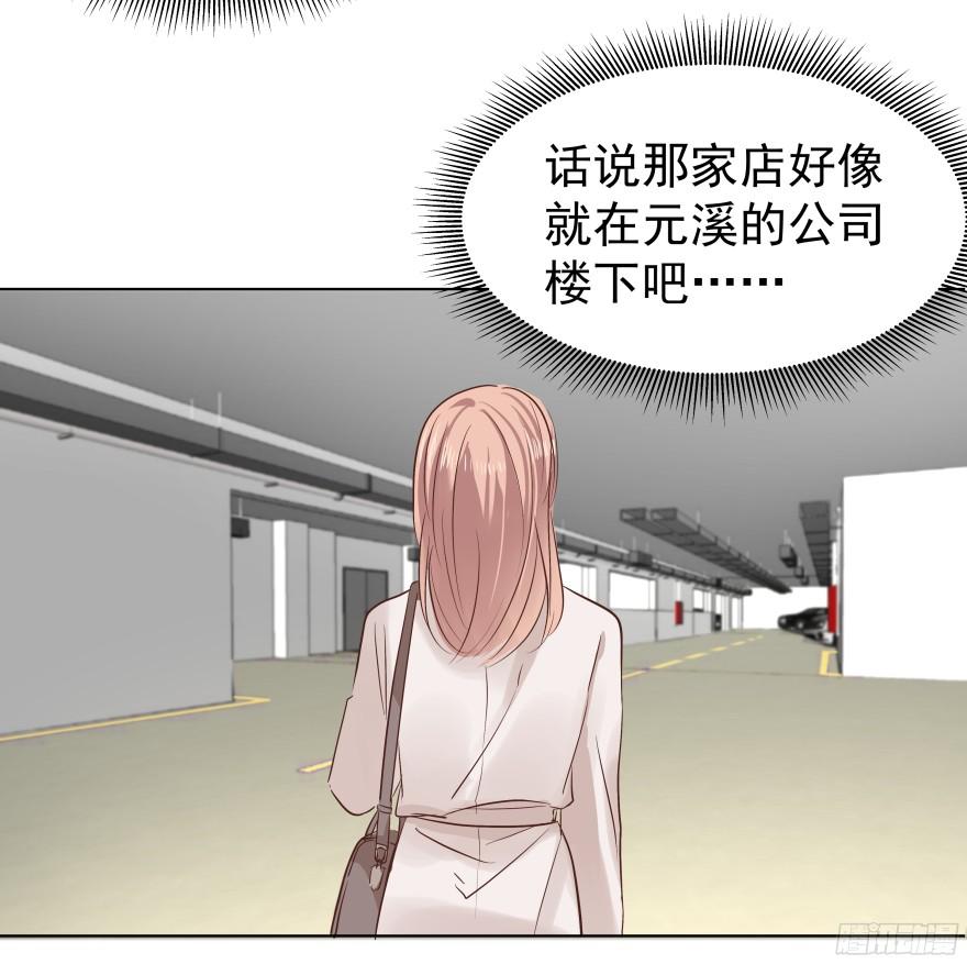 你是怎么想的？！13