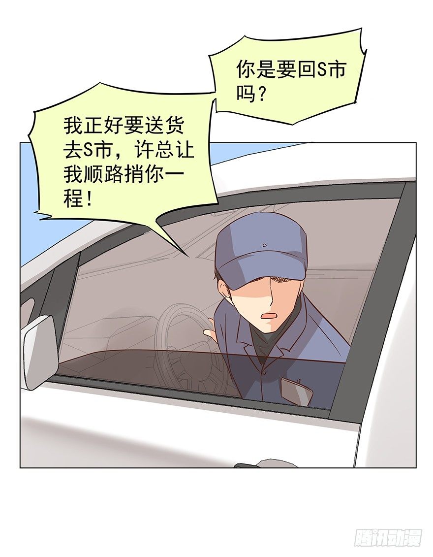隐隐约约26
