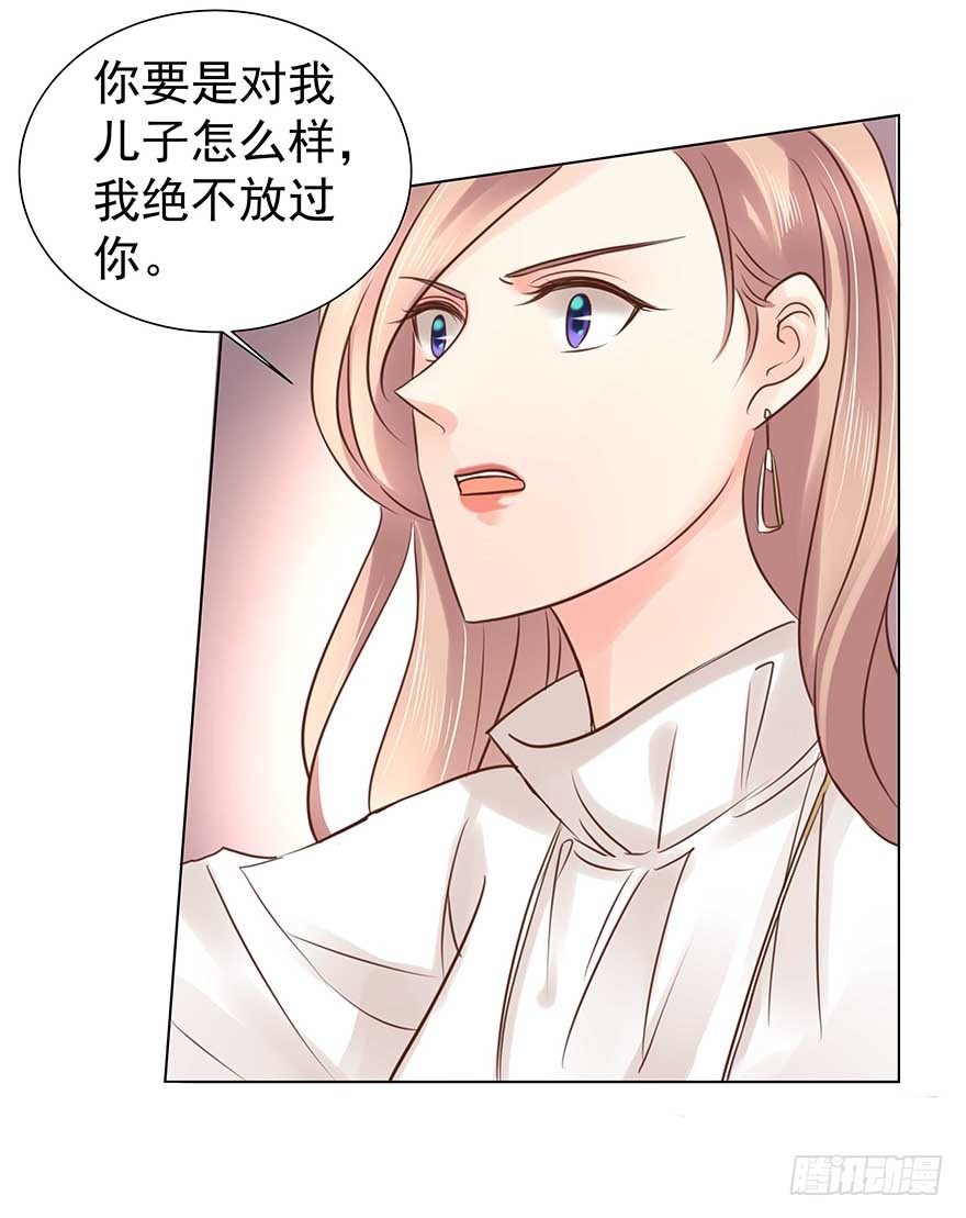 相安无事？26